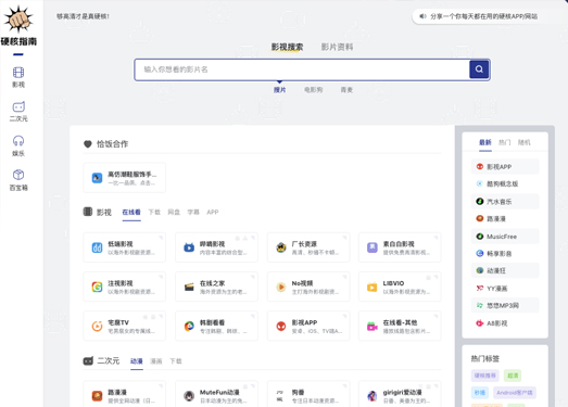 硬核影视指南|够高清才是真硬核！