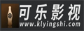 可乐影视|最全面最优质的影视导航、影视搜索网站