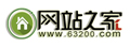 网站之家|同城汽车网 | 一个主页 整个世界