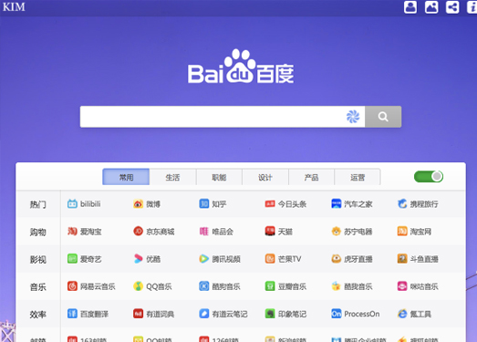 氪主页|主页如此惊艳