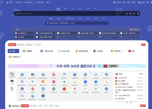 无峰网址导航|技术导航 - 上网导航 - 网址导航