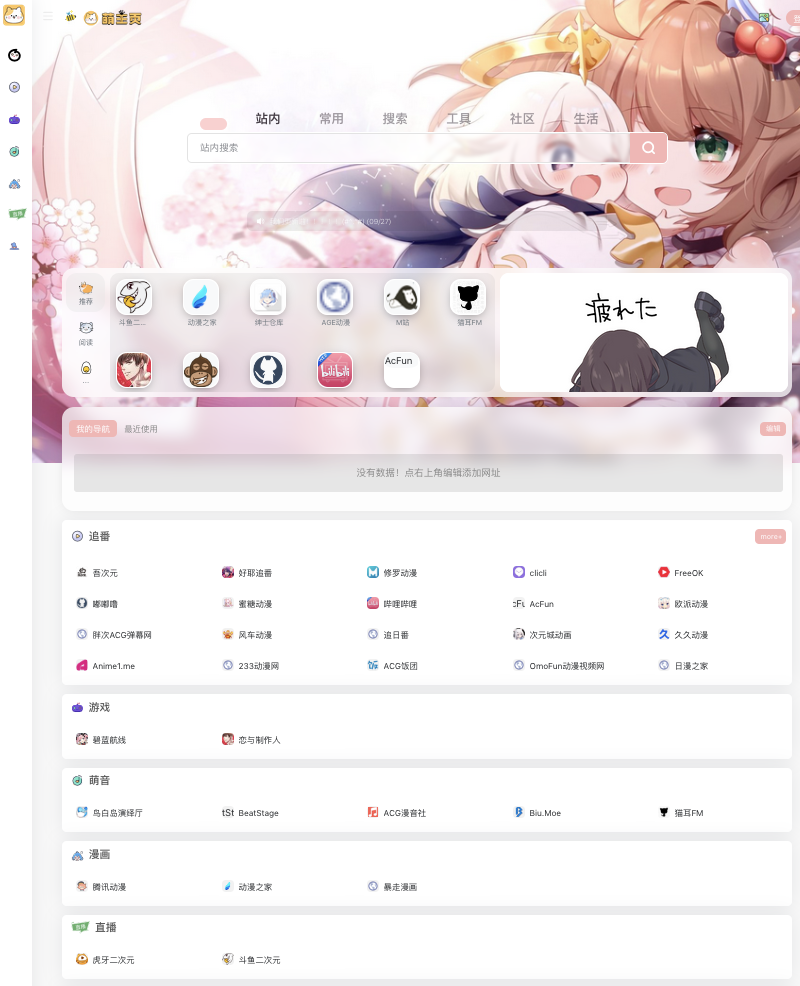 1711016463387288.png image.png